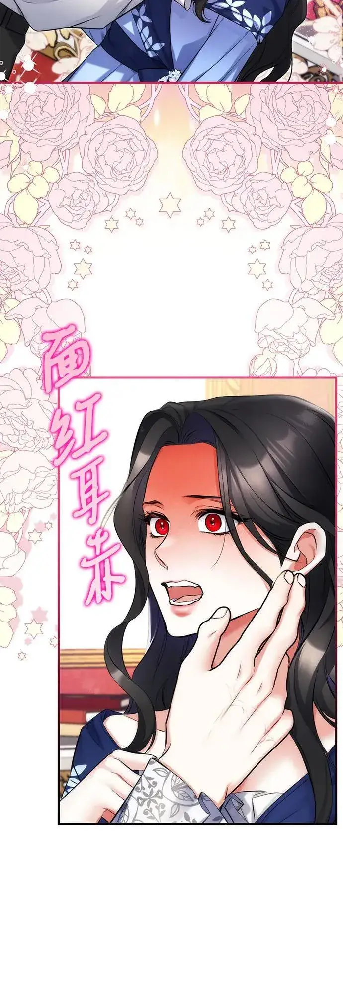 漫画《拯救被遗弃的最爱角色》第62话第51张图