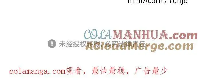 漫画《拯救被遗弃的最爱角色》第64话第58张图