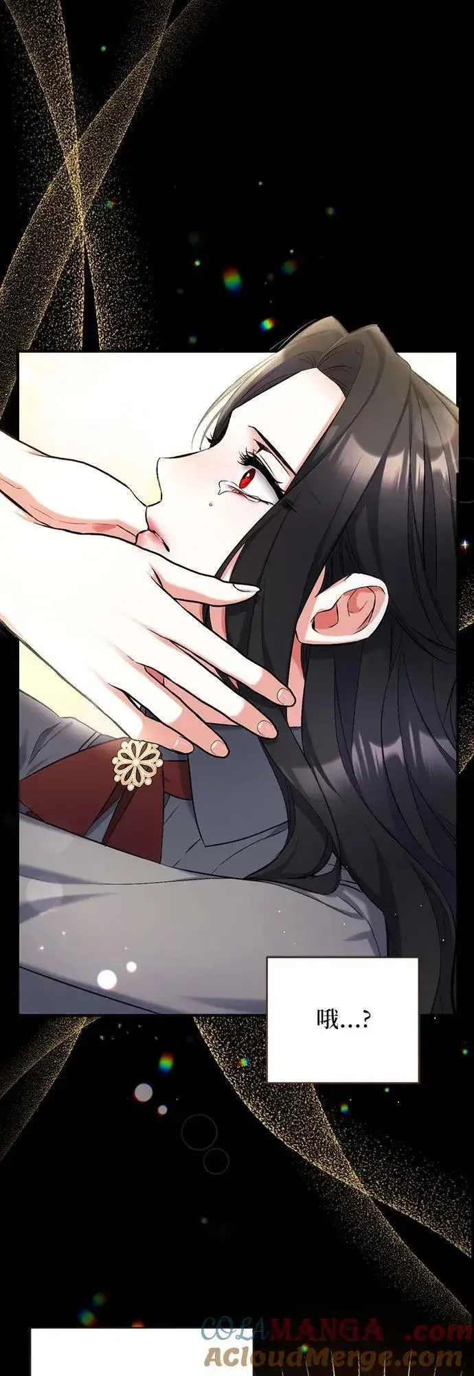 漫画《拯救被遗弃的最爱角色》第67话第40张图