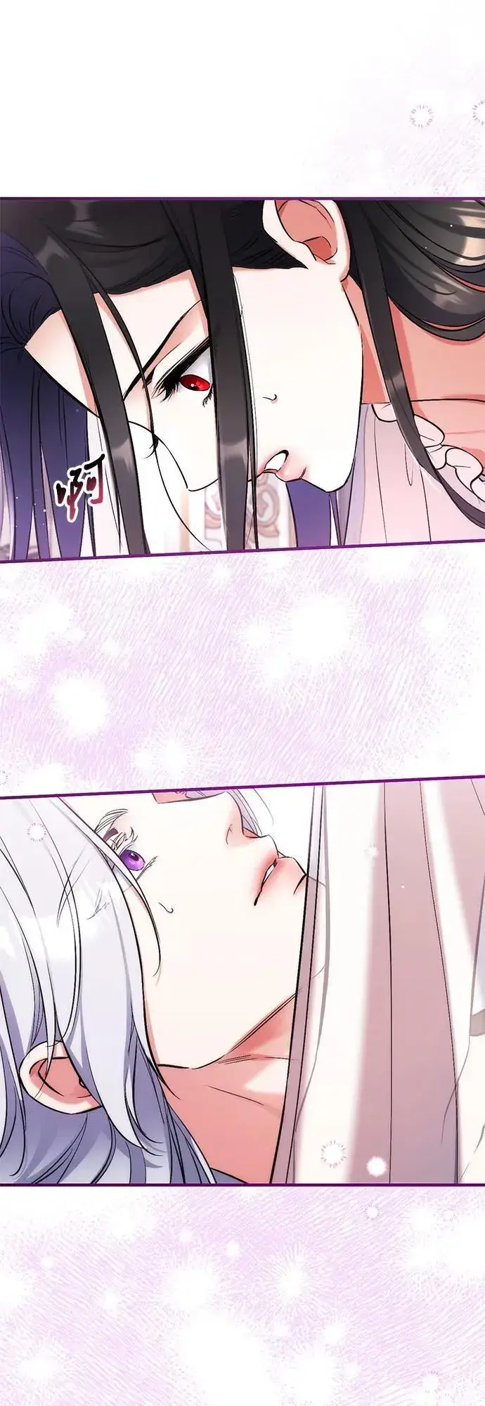 漫画《拯救被遗弃的最爱角色》第70话第33张图