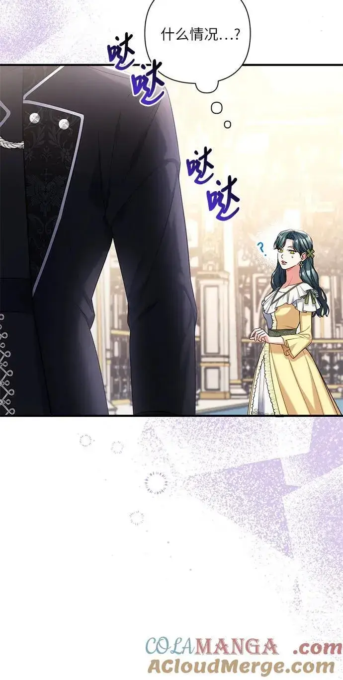 漫画《拯救被遗弃的最爱角色》第72话第49张图