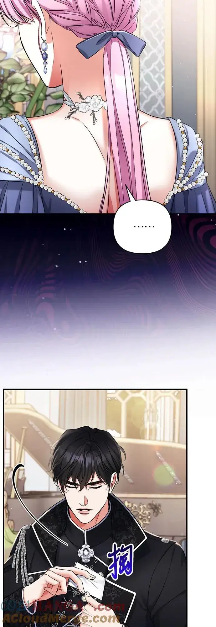 漫画《拯救被遗弃的最爱角色》第72话第58张图