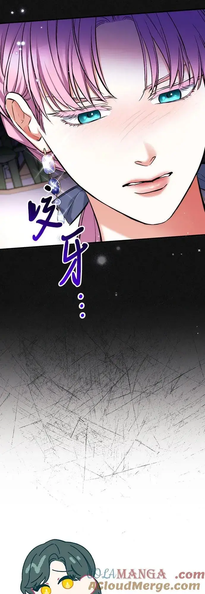 漫画《拯救被遗弃的最爱角色》第72话第64张图