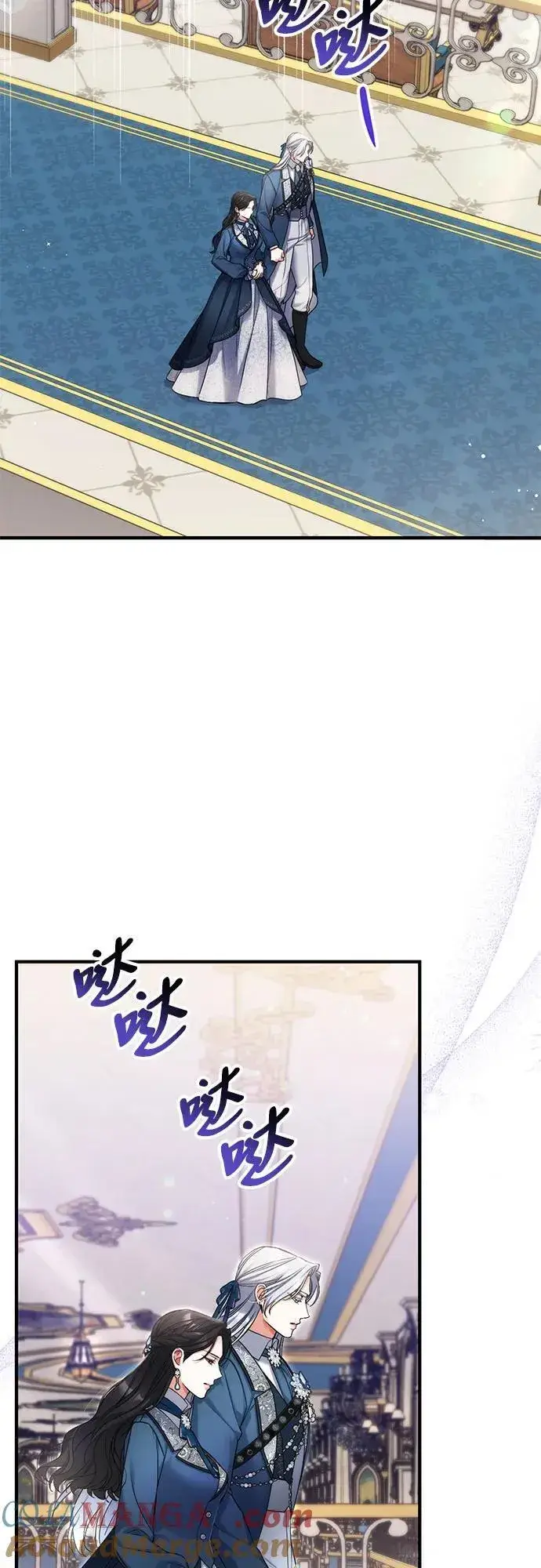 漫画《拯救被遗弃的最爱角色》第74话第46张图