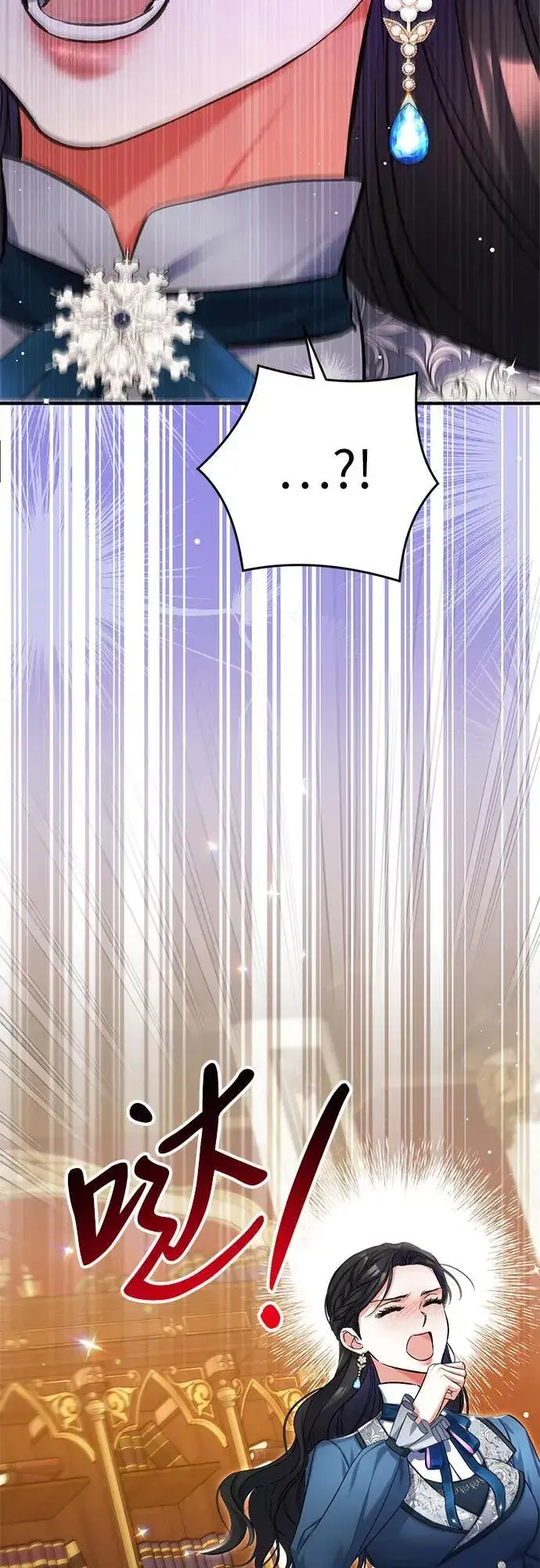 漫画《拯救被遗弃的最爱角色》第75话第30张图