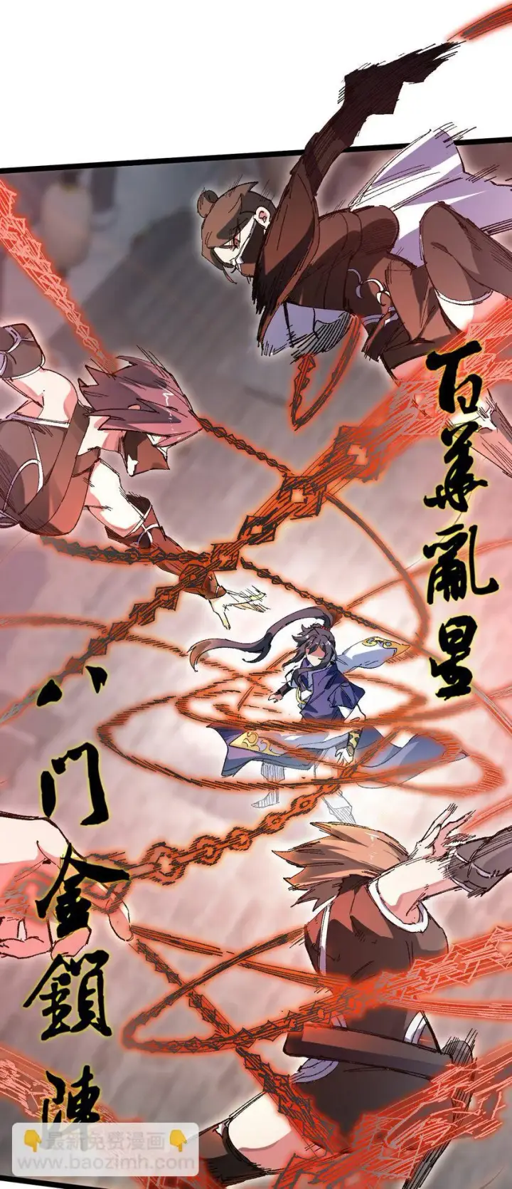 漫画《睁眼后，我的弟子成了女帝大魔头？！》002 好的病娇需要花三百年静置！第34张图