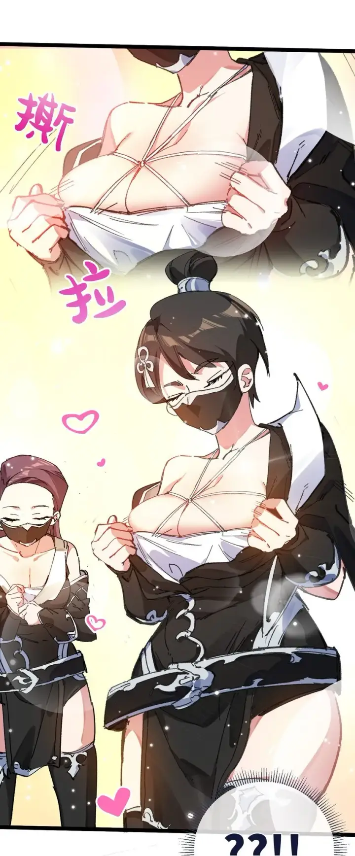 漫画《睁眼后，我的弟子成了女帝大魔头？！》002 好的病娇需要花三百年静置！第40张图