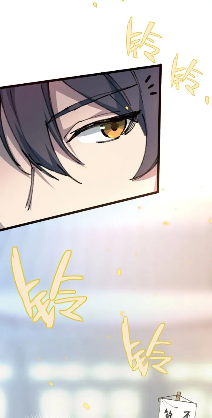 漫画《睁眼后，我的弟子成了女帝大魔头？！》004 天王盖地虎？第19张图
