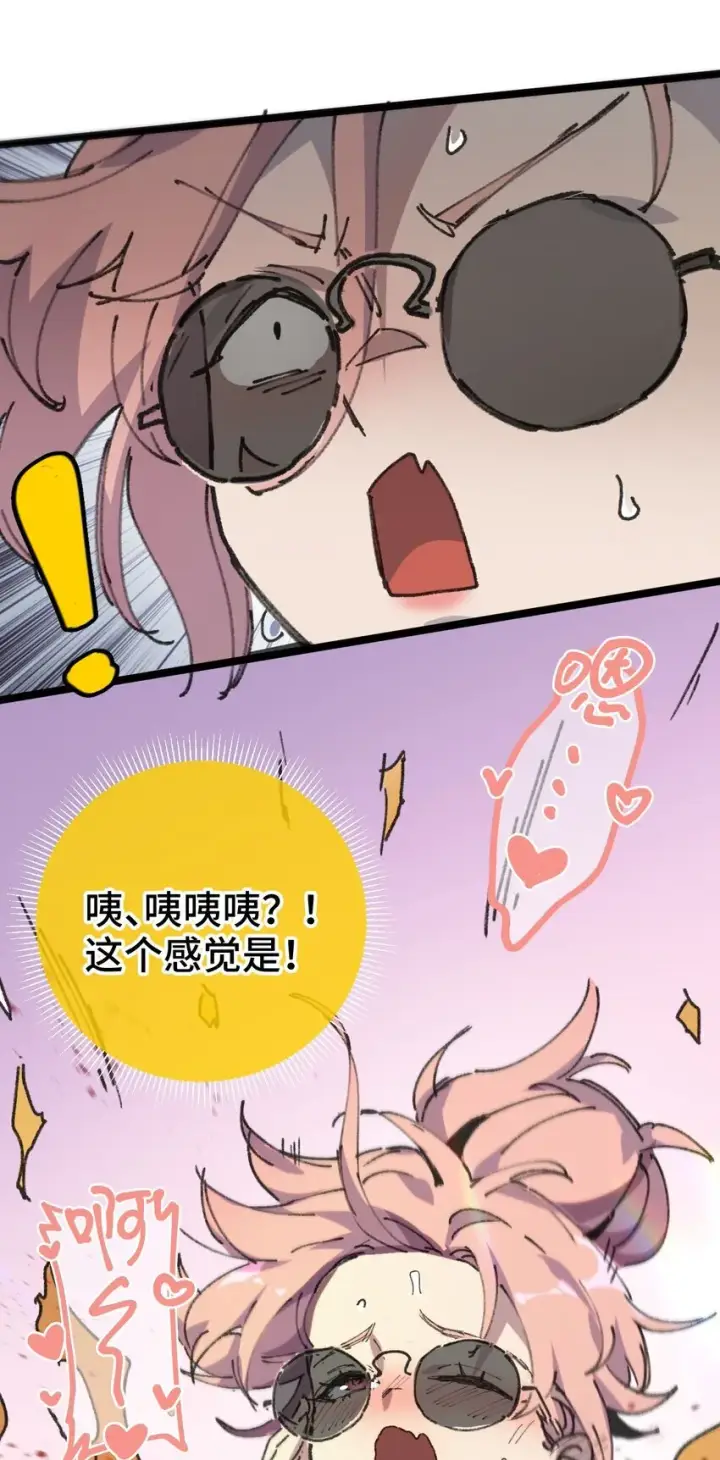 漫画《睁眼后，我的弟子成了女帝大魔头？！》004 天王盖地虎？第35张图