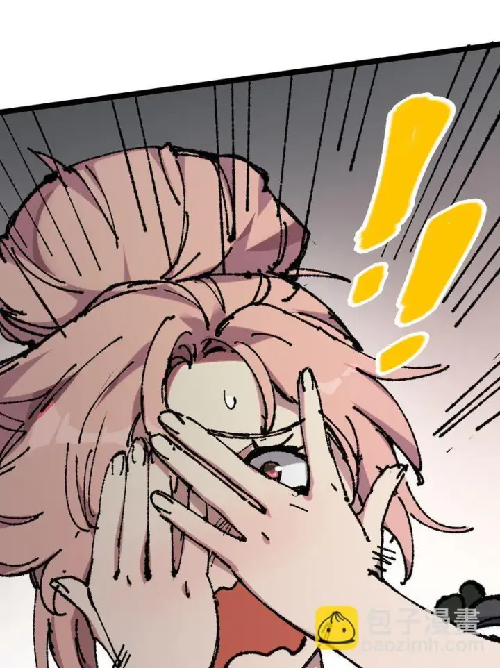 漫画《睁眼后，我的弟子成了女帝大魔头？！》004 天王盖地虎？第60张图