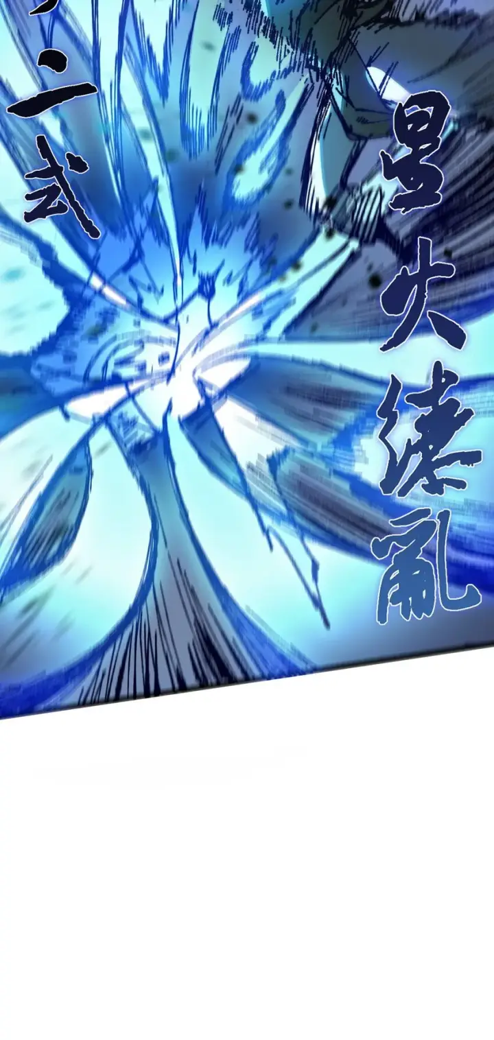 漫画《睁眼后，我的弟子成了女帝大魔头？！》005 菜就多练第15张图