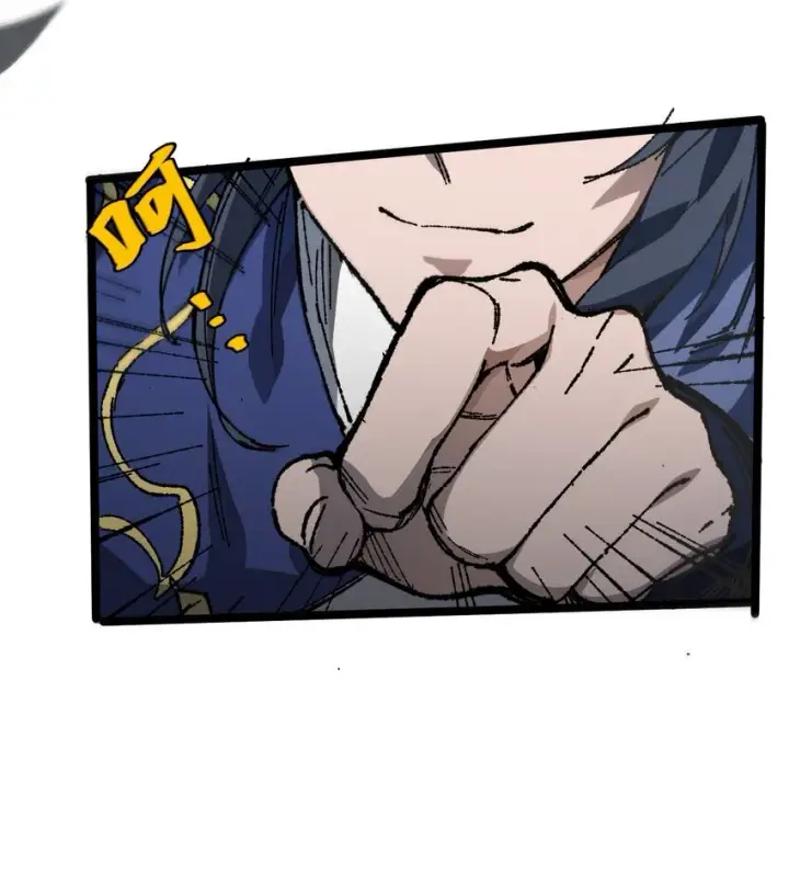 漫画《睁眼后，我的弟子成了女帝大魔头？！》005 菜就多练第36张图