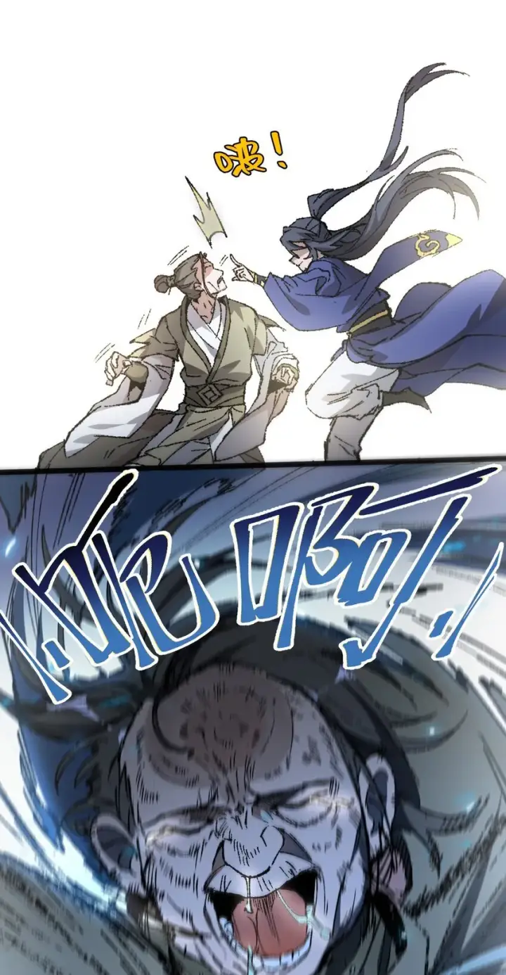 漫画《睁眼后，我的弟子成了女帝大魔头？！》005 菜就多练第37张图