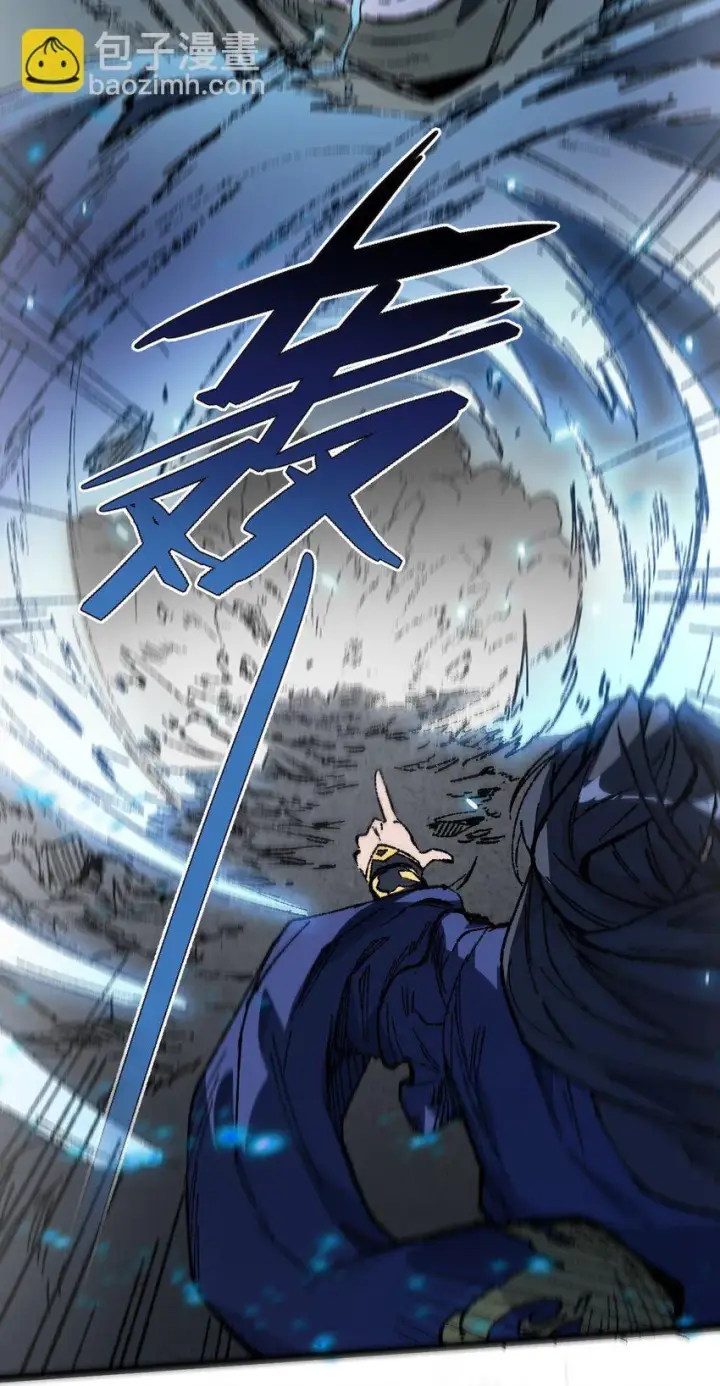 漫画《睁眼后，我的弟子成了女帝大魔头？！》005 菜就多练第38张图