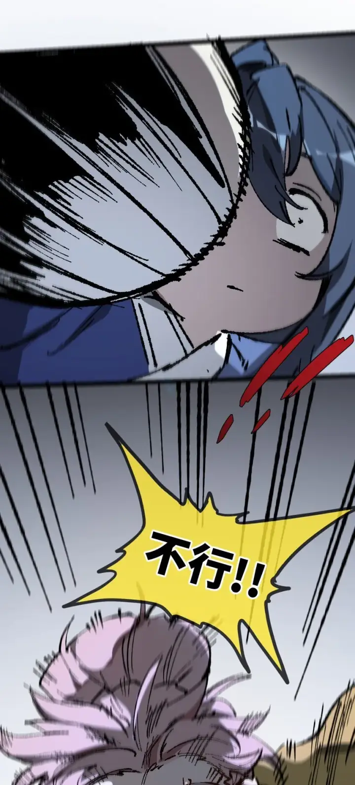 漫画《睁眼后，我的弟子成了女帝大魔头？！》005 菜就多练第78张图