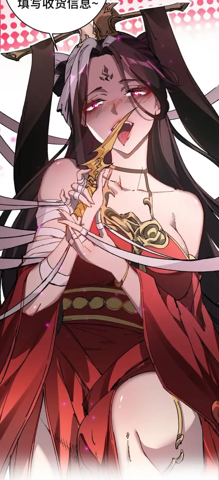 漫画《睁眼后，我的弟子成了女帝大魔头？！》005 菜就多练第84张图