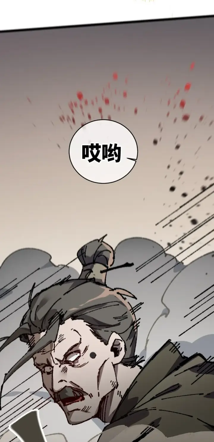 漫画《睁眼后，我的弟子成了女帝大魔头？！》005 菜就多练第9张图