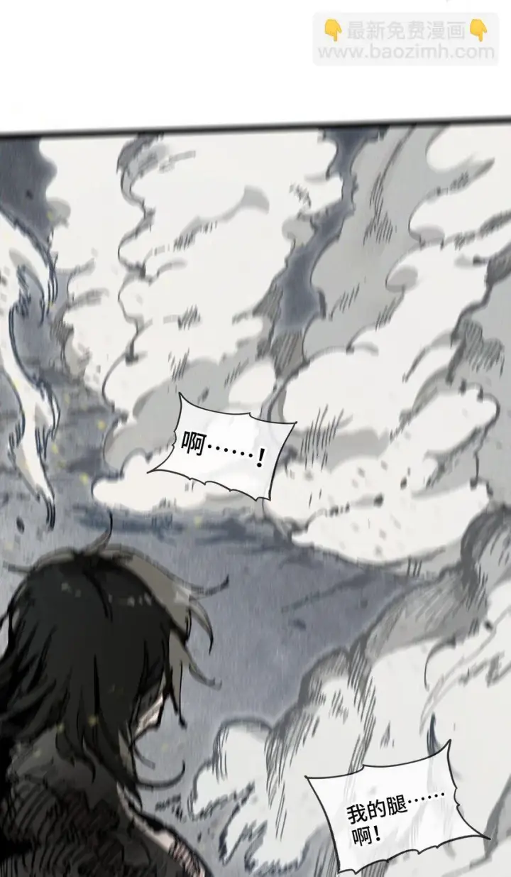 漫画《睁眼后，我的弟子成了女帝大魔头？！》006 女人心看不透第22张图