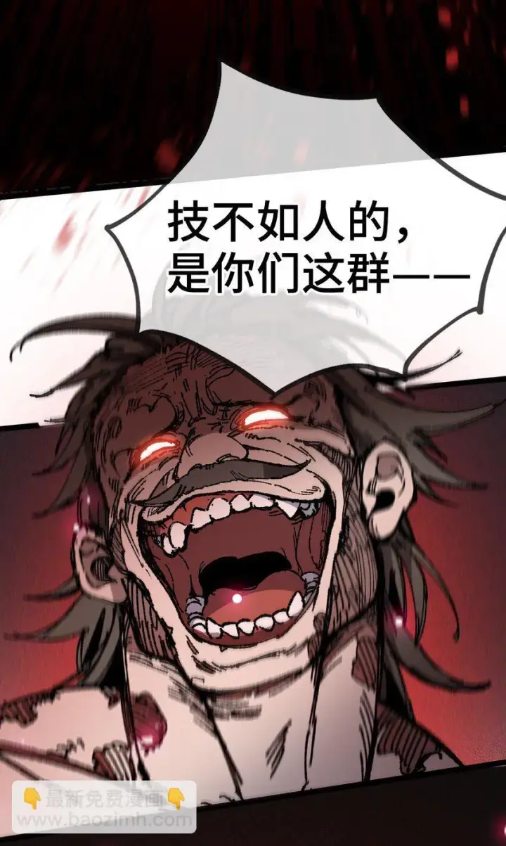 漫画《睁眼后，我的弟子成了女帝大魔头？！》006 女人心看不透第27张图