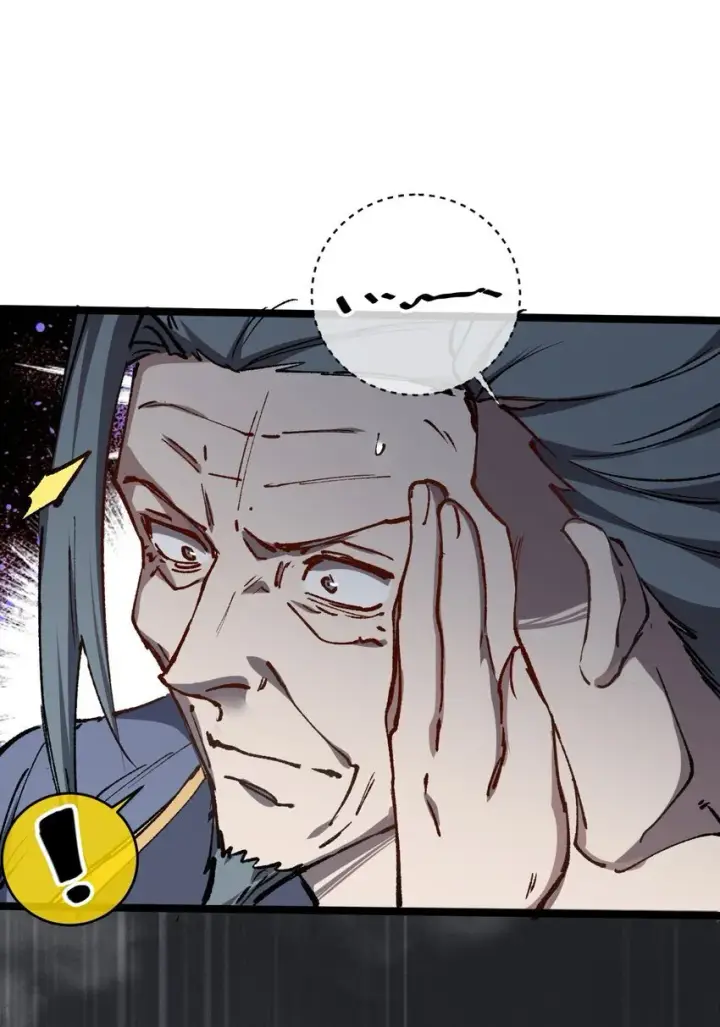 漫画《睁眼后，我的弟子成了女帝大魔头？！》006 女人心看不透第59张图