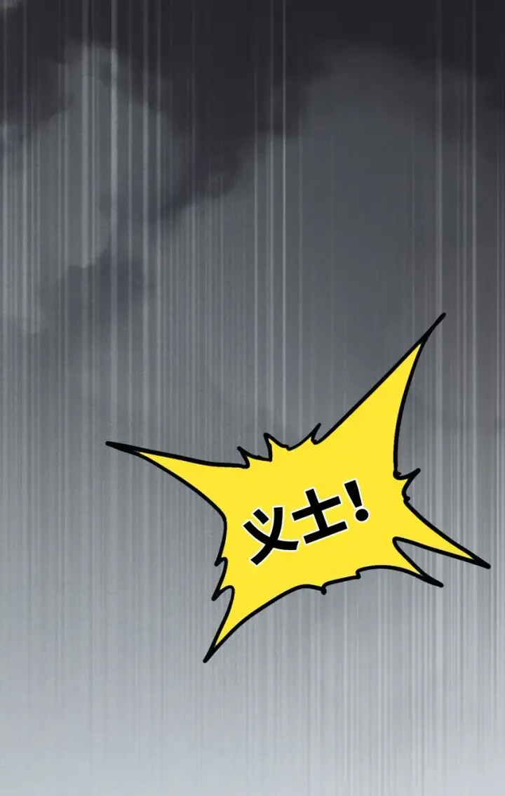 漫画《睁眼后，我的弟子成了女帝大魔头？！》006 女人心看不透第60张图