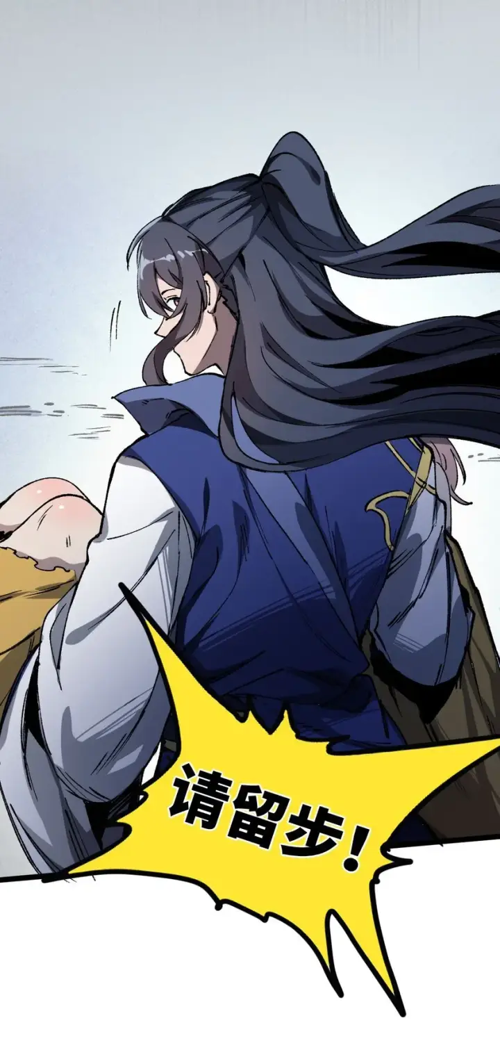 漫画《睁眼后，我的弟子成了女帝大魔头？！》006 女人心看不透第61张图