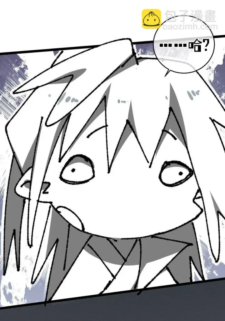 漫画《睁眼后，我的弟子成了女帝大魔头？！》006 女人心看不透第64张图