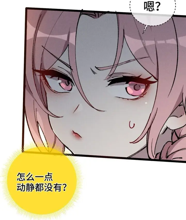 《睁眼后，我的弟子成了女帝大魔头？！》007 这是我能看的么？图22