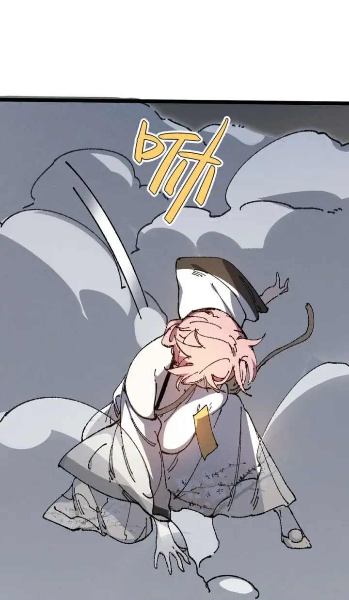 《睁眼后，我的弟子成了女帝大魔头？！》007 这是我能看的么？图59