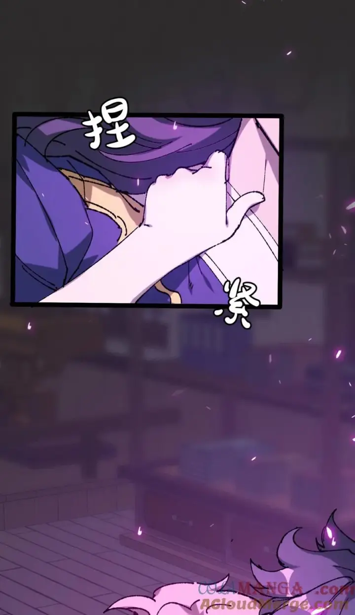 漫画《睁眼后，我的弟子成了女帝大魔头？！》008 震惊！天书的真面目竟是……第13张图