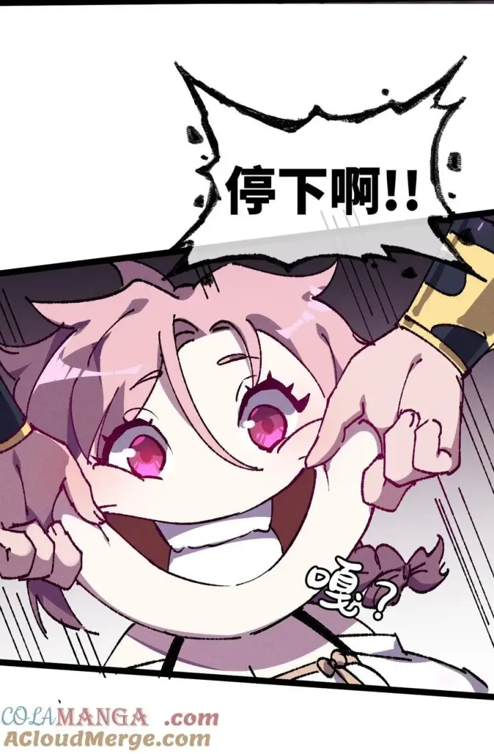 漫画《睁眼后，我的弟子成了女帝大魔头？！》008 震惊！天书的真面目竟是……第19张图