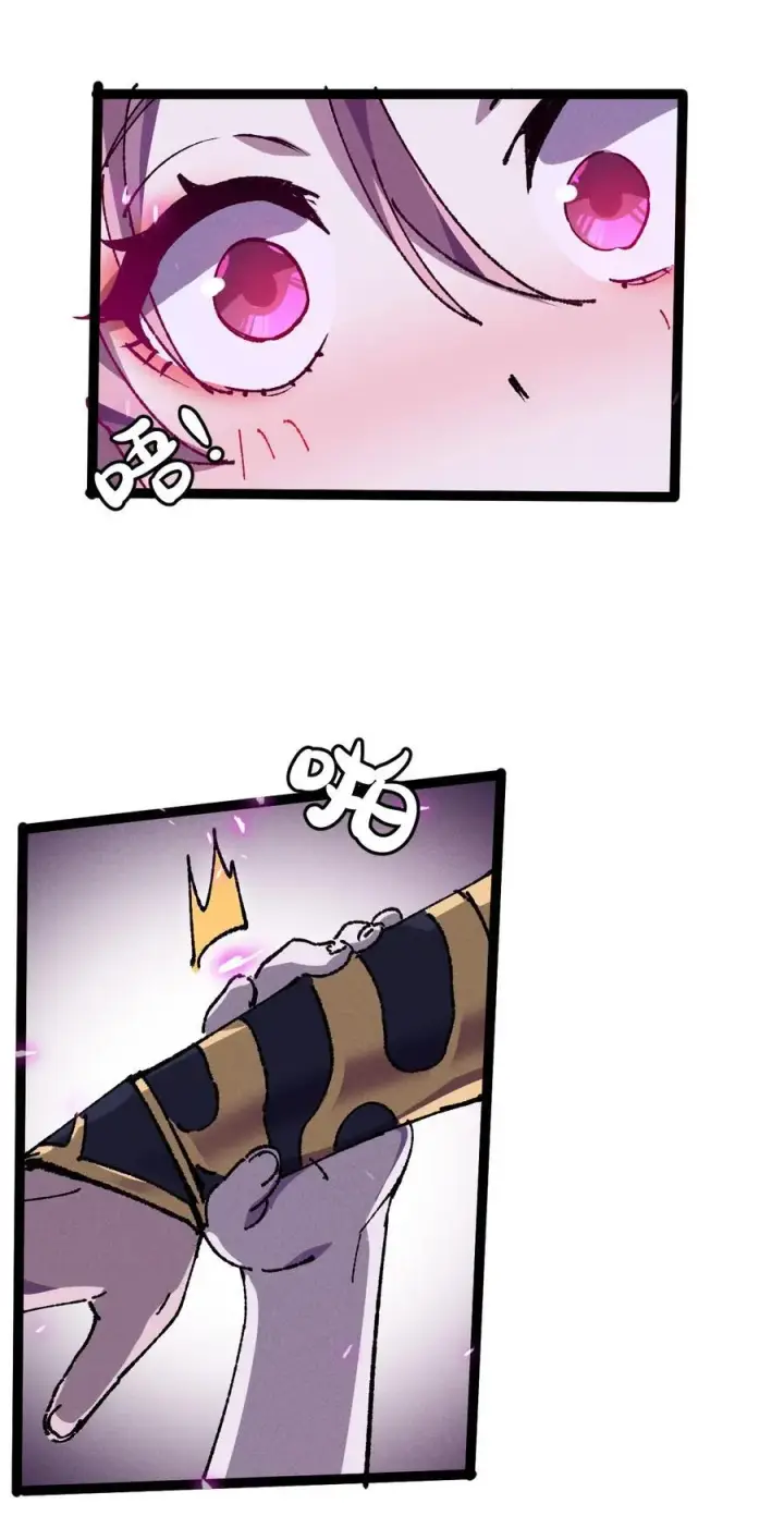 漫画《睁眼后，我的弟子成了女帝大魔头？！》008 震惊！天书的真面目竟是……第20张图