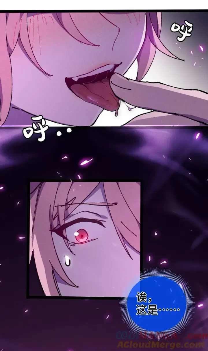 漫画《睁眼后，我的弟子成了女帝大魔头？！》008 震惊！天书的真面目竟是……第22张图