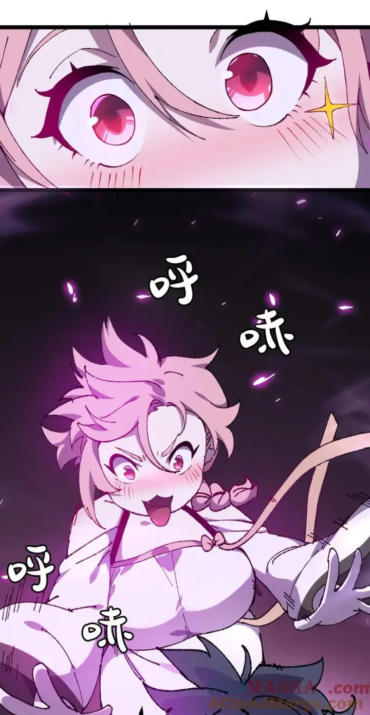 漫画《睁眼后，我的弟子成了女帝大魔头？！》008 震惊！天书的真面目竟是……第28张图