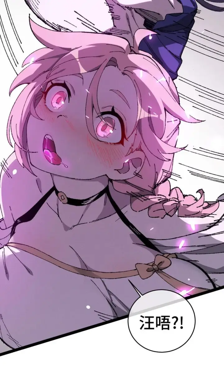 漫画《睁眼后，我的弟子成了女帝大魔头？！》008 震惊！天书的真面目竟是……第35张图
