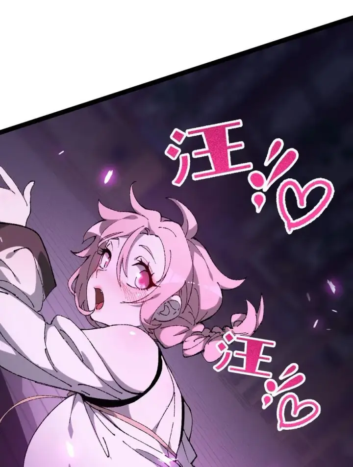 漫画《睁眼后，我的弟子成了女帝大魔头？！》008 震惊！天书的真面目竟是……第36张图