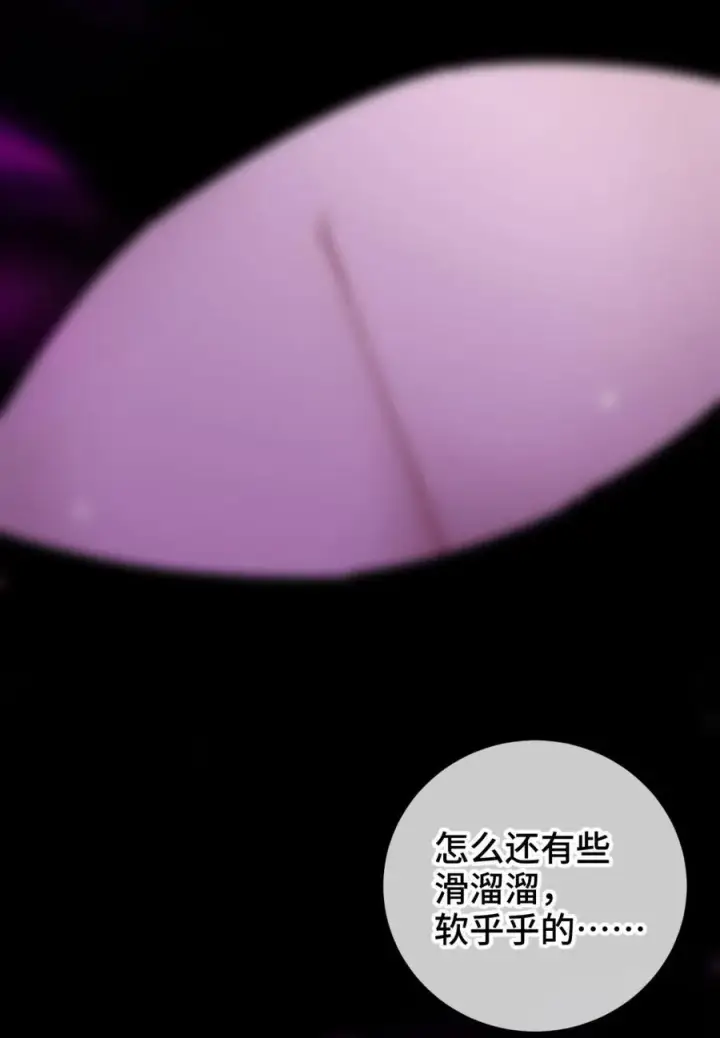 漫画《睁眼后，我的弟子成了女帝大魔头？！》008 震惊！天书的真面目竟是……第5张图