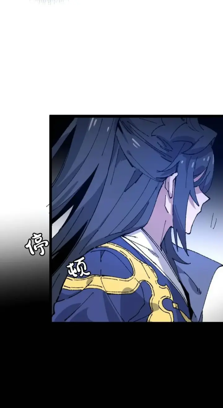 漫画《睁眼后，我的弟子成了女帝大魔头？！》008 震惊！天书的真面目竟是……第53张图