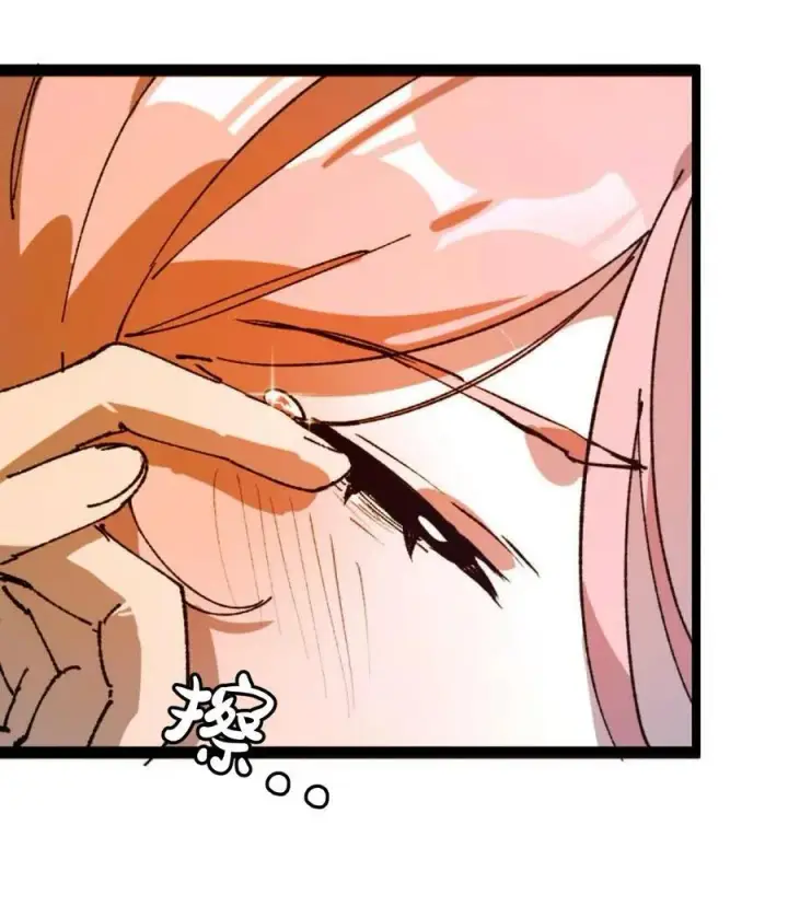 漫画《睁眼后，我的弟子成了女帝大魔头？！》008 震惊！天书的真面目竟是……第59张图