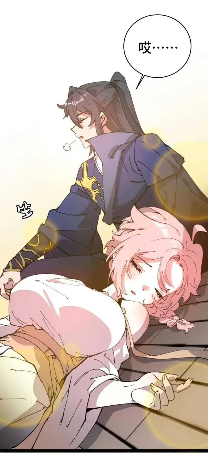 漫画《睁眼后，我的弟子成了女帝大魔头？！》008 震惊！天书的真面目竟是……第60张图