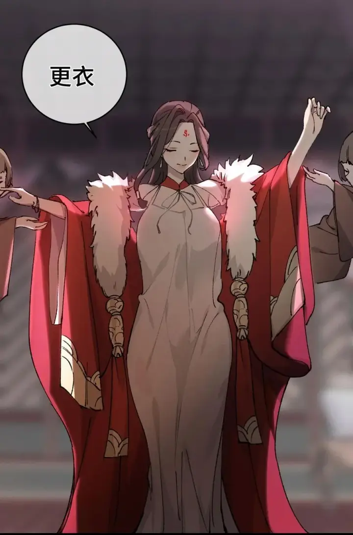 漫画《睁眼后，我的弟子成了女帝大魔头？！》009 09第17张图