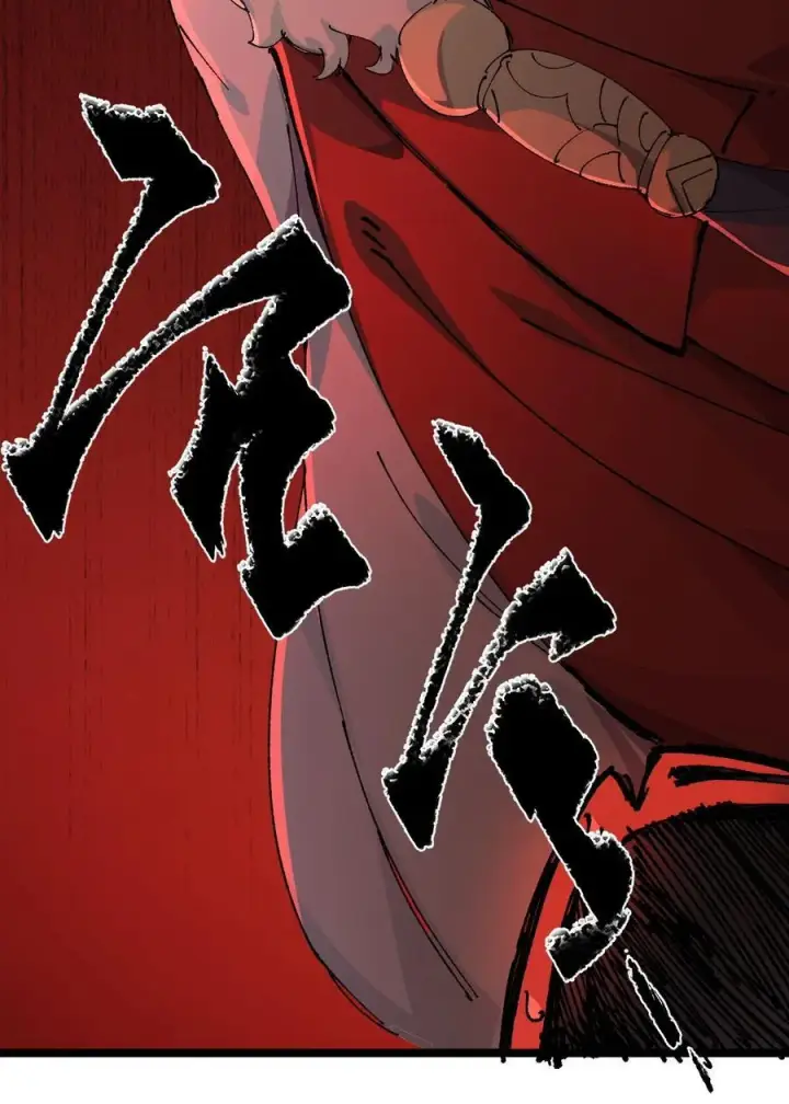 漫画《睁眼后，我的弟子成了女帝大魔头？！》009 09第21张图