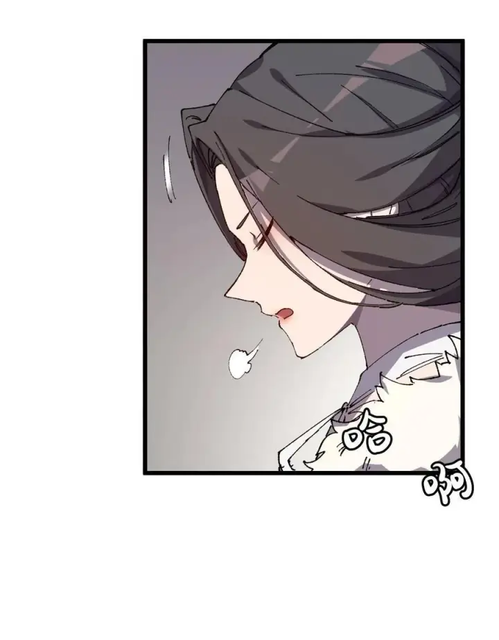 漫画《睁眼后，我的弟子成了女帝大魔头？！》009 09第26张图