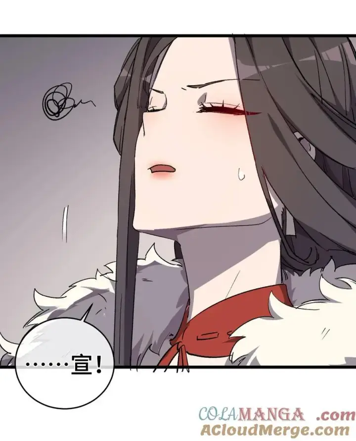 漫画《睁眼后，我的弟子成了女帝大魔头？！》009 09第28张图