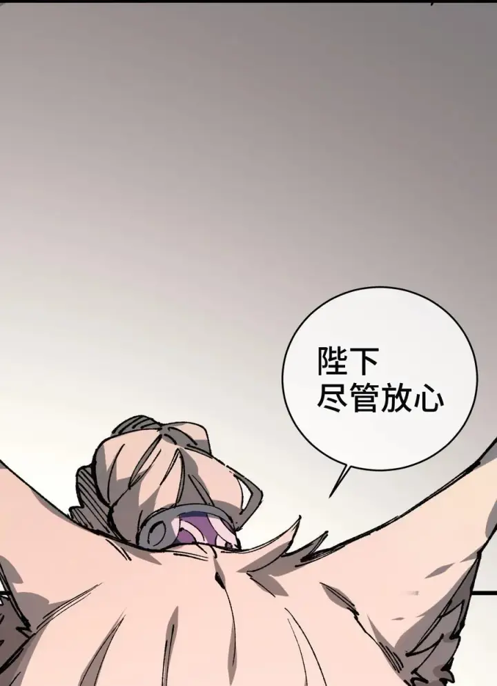 漫画《睁眼后，我的弟子成了女帝大魔头？！》009 09第33张图
