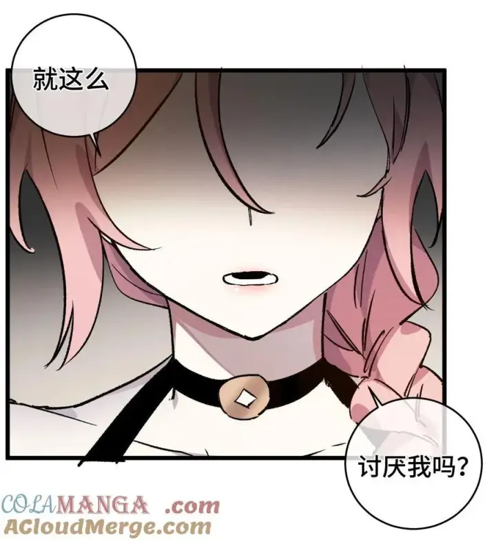 漫画《睁眼后，我的弟子成了女帝大魔头？！》009 09第49张图