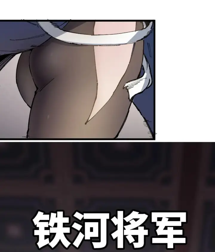 漫画《睁眼后，我的弟子成了女帝大魔头？！》009 你在，教朕做事？第29张图