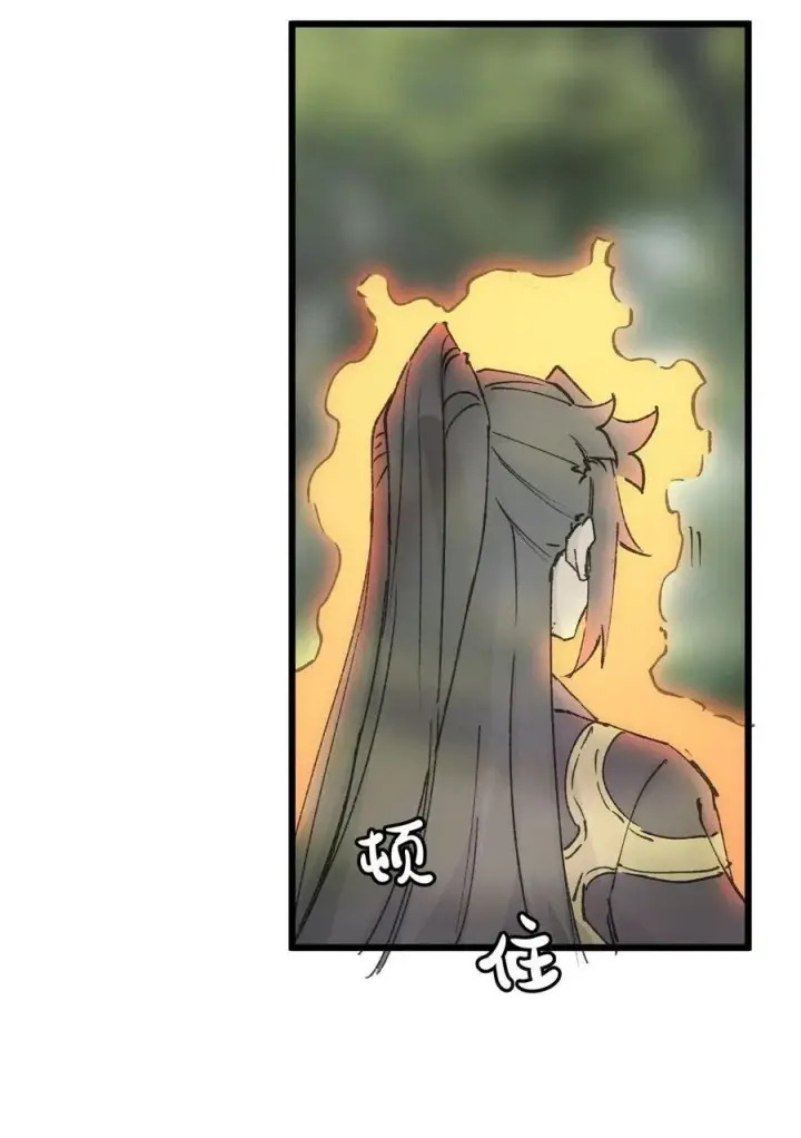 漫画《睁眼后，我的弟子成了女帝大魔头？！》009 你在，教朕做事？第50张图