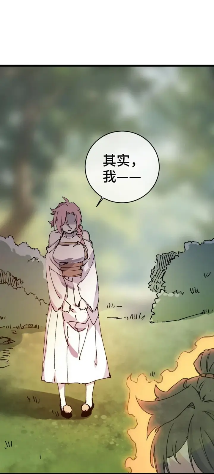 漫画《睁眼后，我的弟子成了女帝大魔头？！》009 你在，教朕做事？第54张图