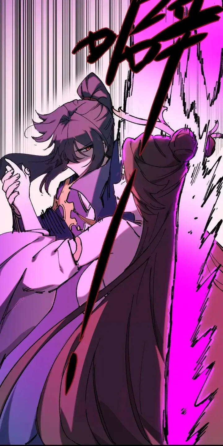漫画《睁眼后，我的弟子成了女帝大魔头？！》010 师父第15张图